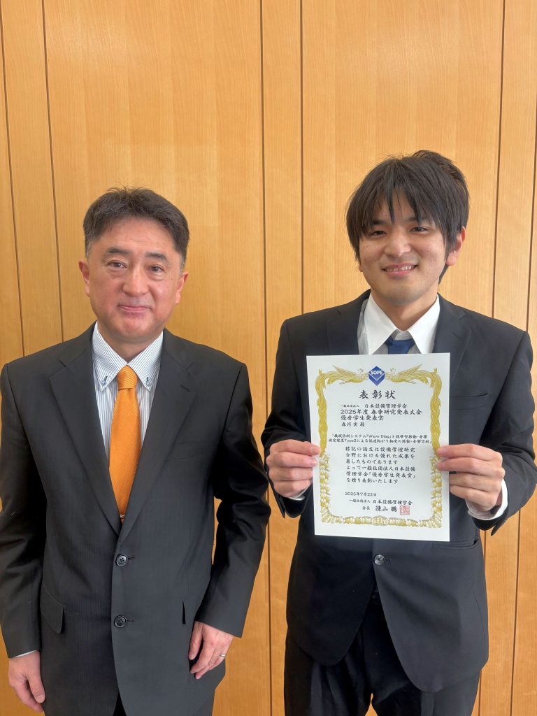 海洋機械工学科の学生が学会で優秀学生発表賞を受賞しました