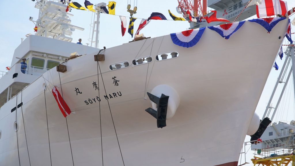 調査船「蒼鷹丸」の進水式（R8年３月24日）