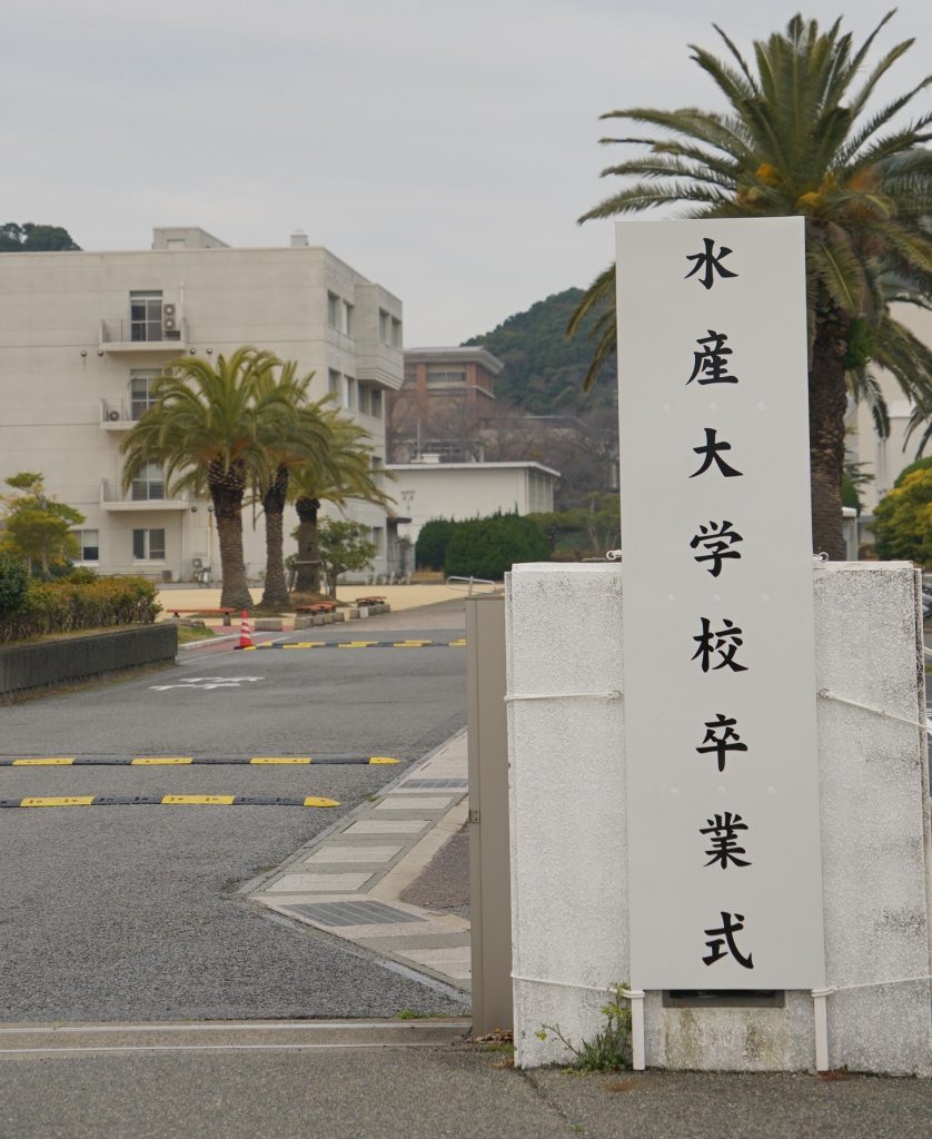 R７年度卒業式（R8年３月20日）